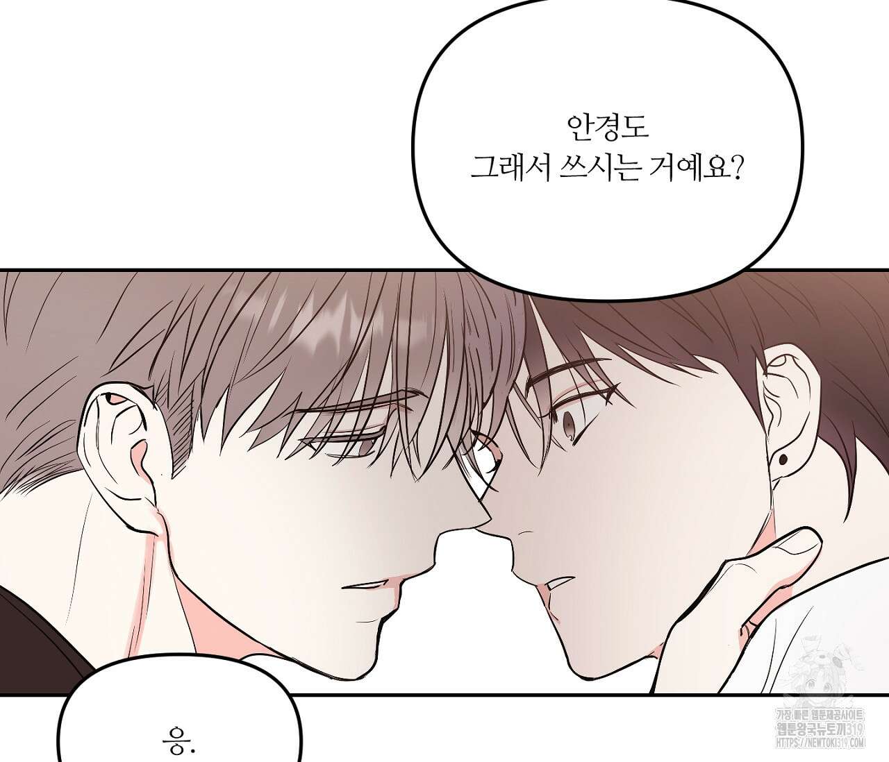 스파클링 베이비 2화 26
