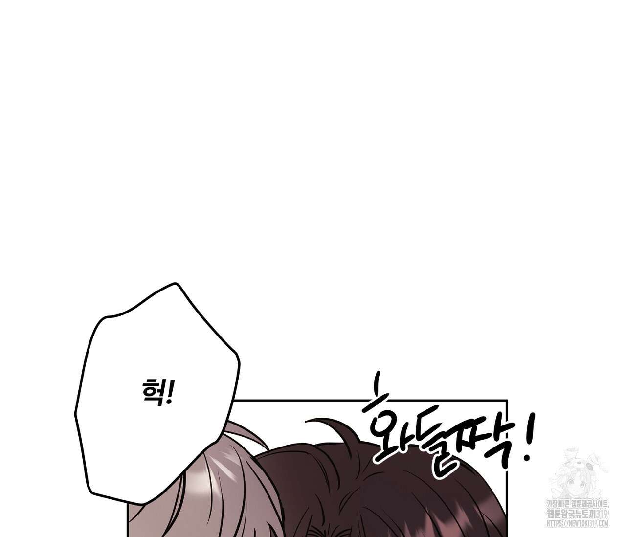 스파클링 베이비 2화 31