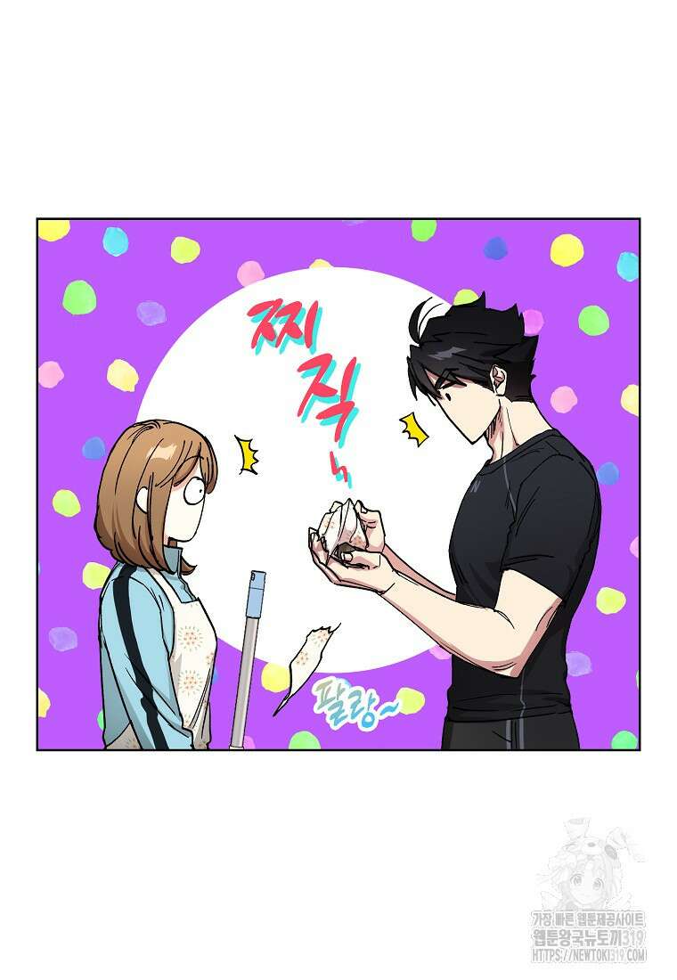 던전 안의 살림꾼 13화 37