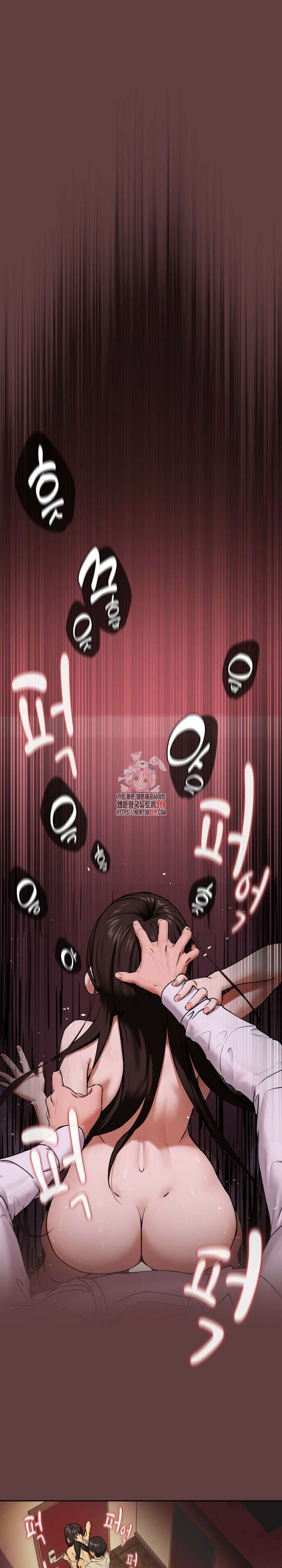 퇴근 후 연애사정 2화 1