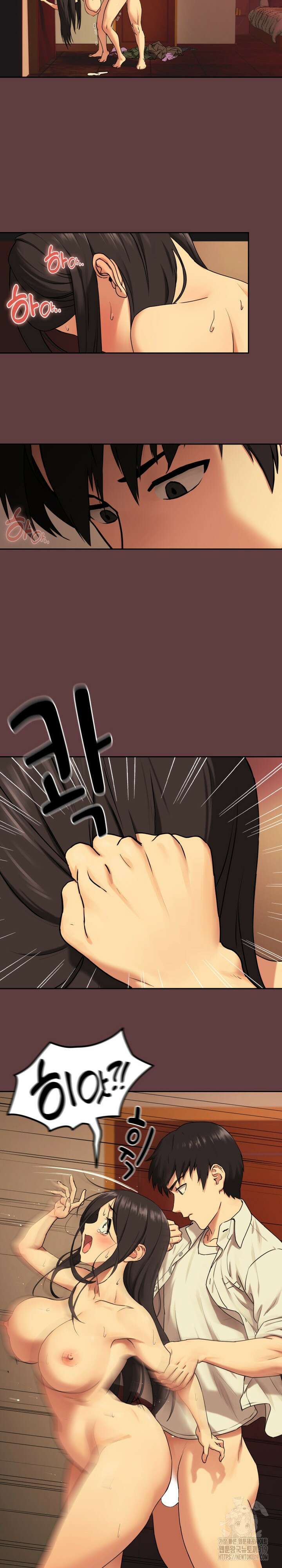 퇴근 후 연애사정 2화 5