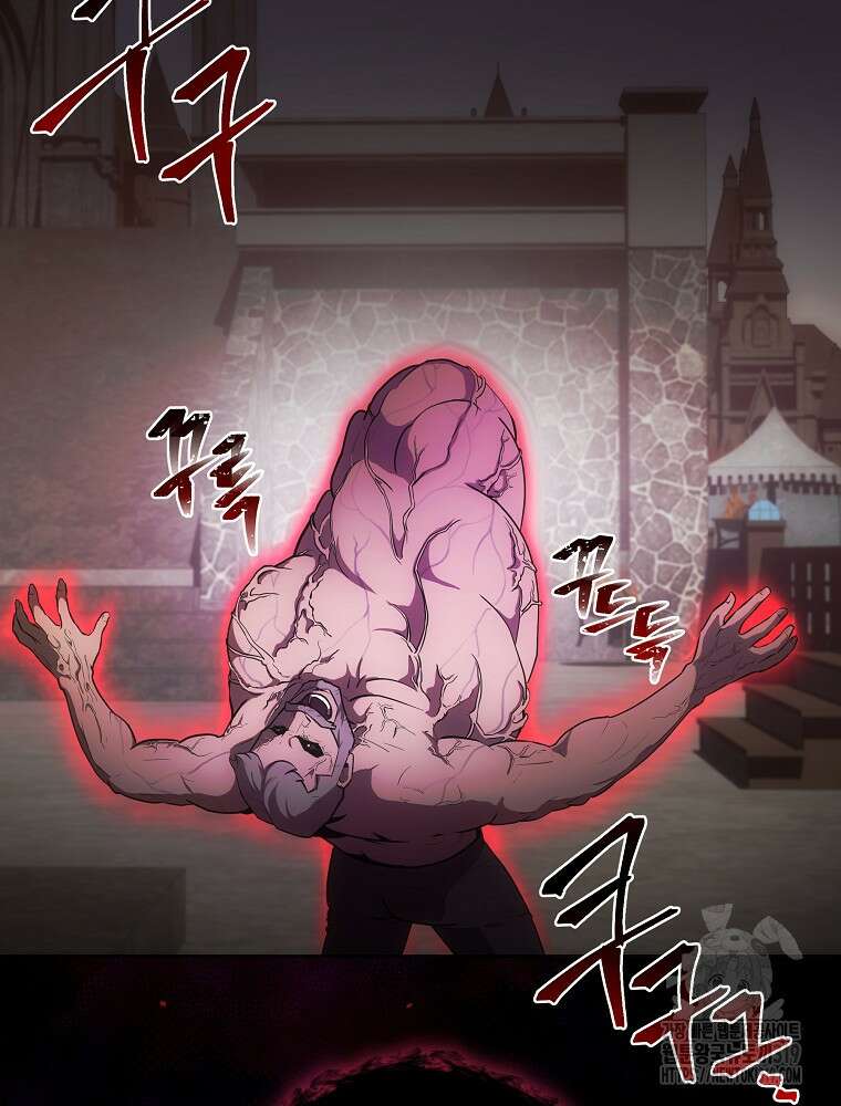 소설 속 막내황자가 되었다 9화 12