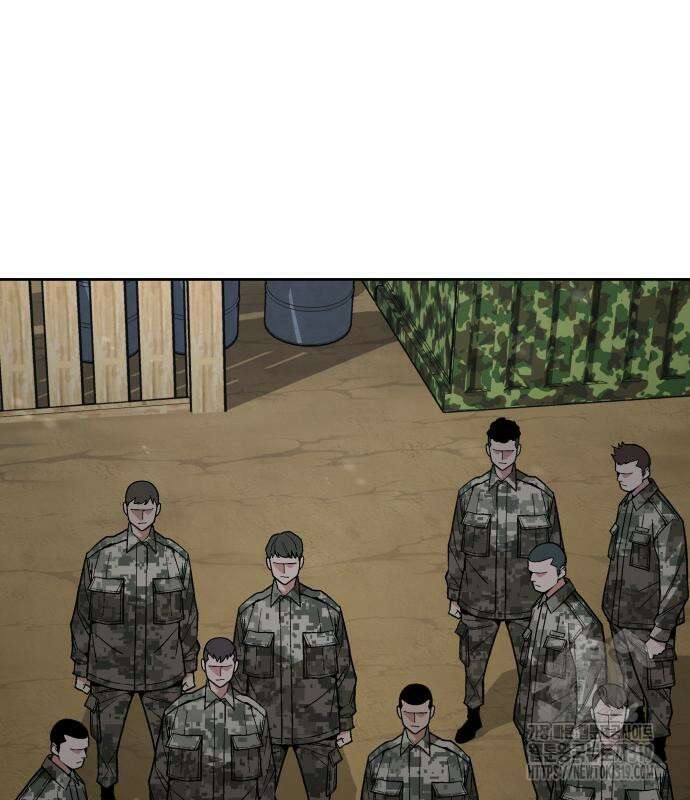 멸망한 세계의 취사병 13화 26