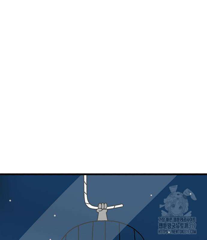 놓지마 정신줄 시즌3 1124화 4