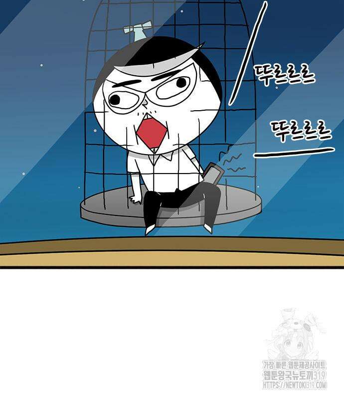 놓지마 정신줄 시즌3 1124화 5