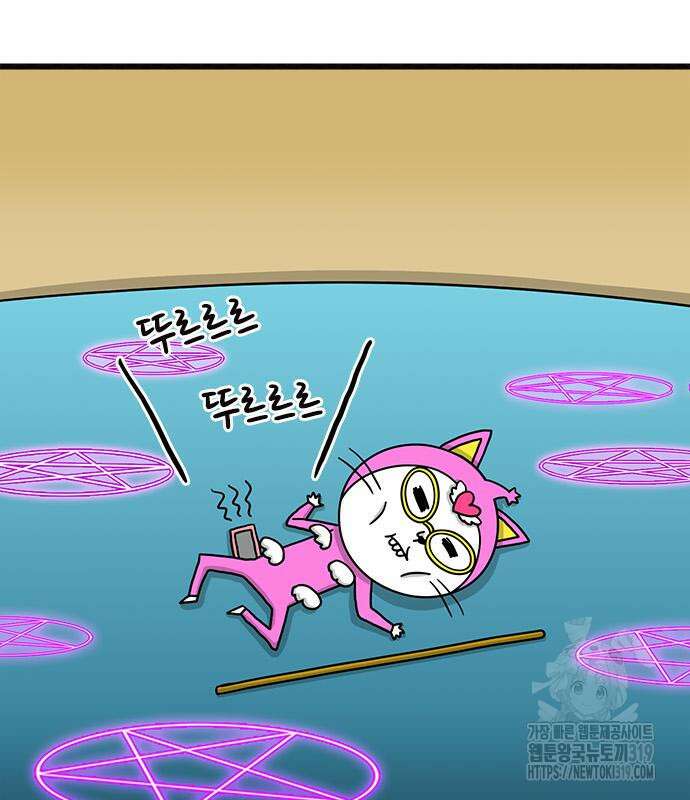 놓지마 정신줄 시즌3 1124화 7