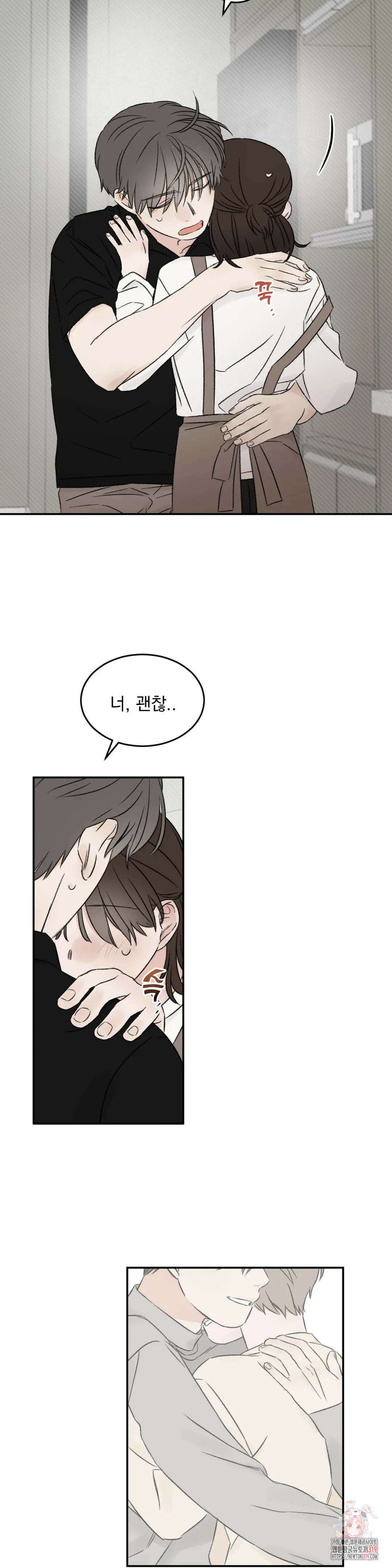 나우이 9화 6