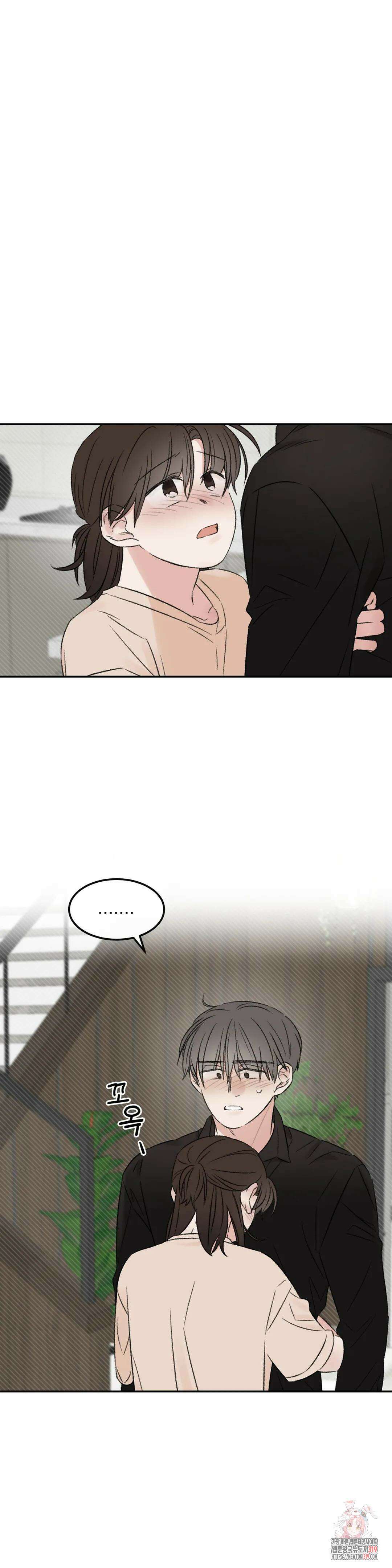 나우이 29화 1