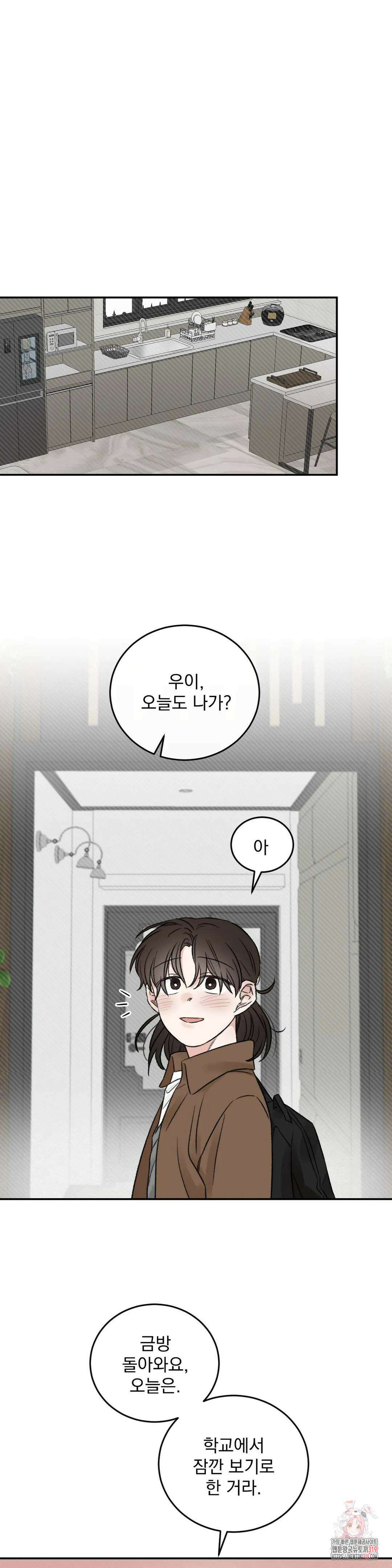 나우이 외전 6화 1