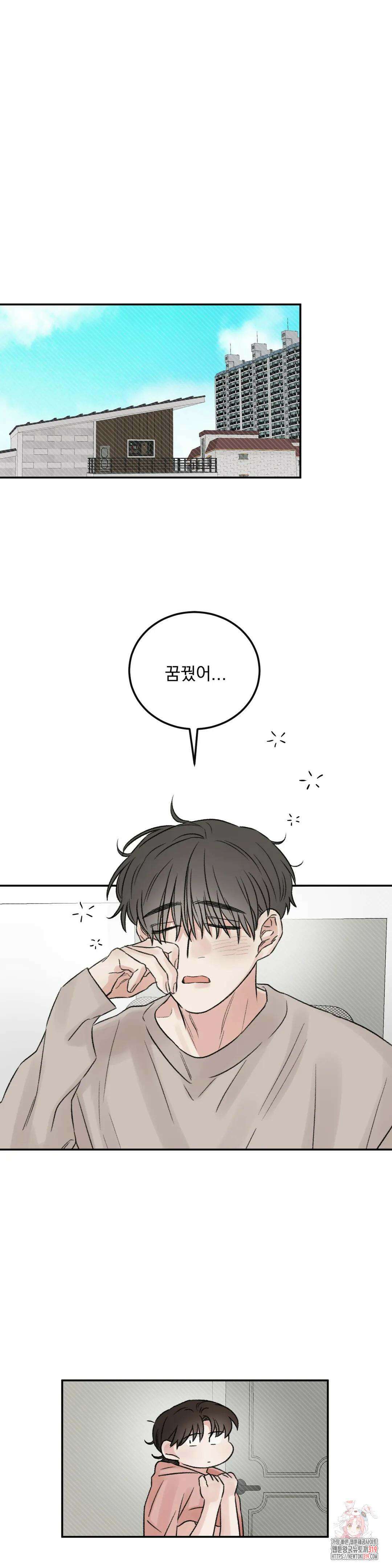 나우이 외전 특별편 특별편 1화 1