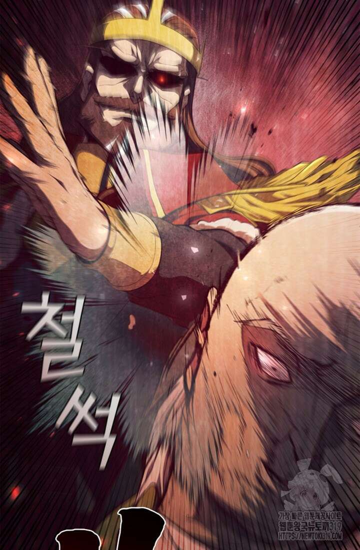 회귀했더니 공작 97화 9