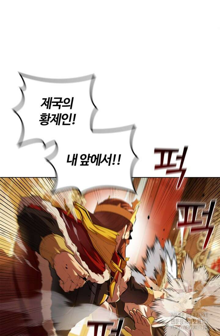 회귀했더니 공작 97화 13