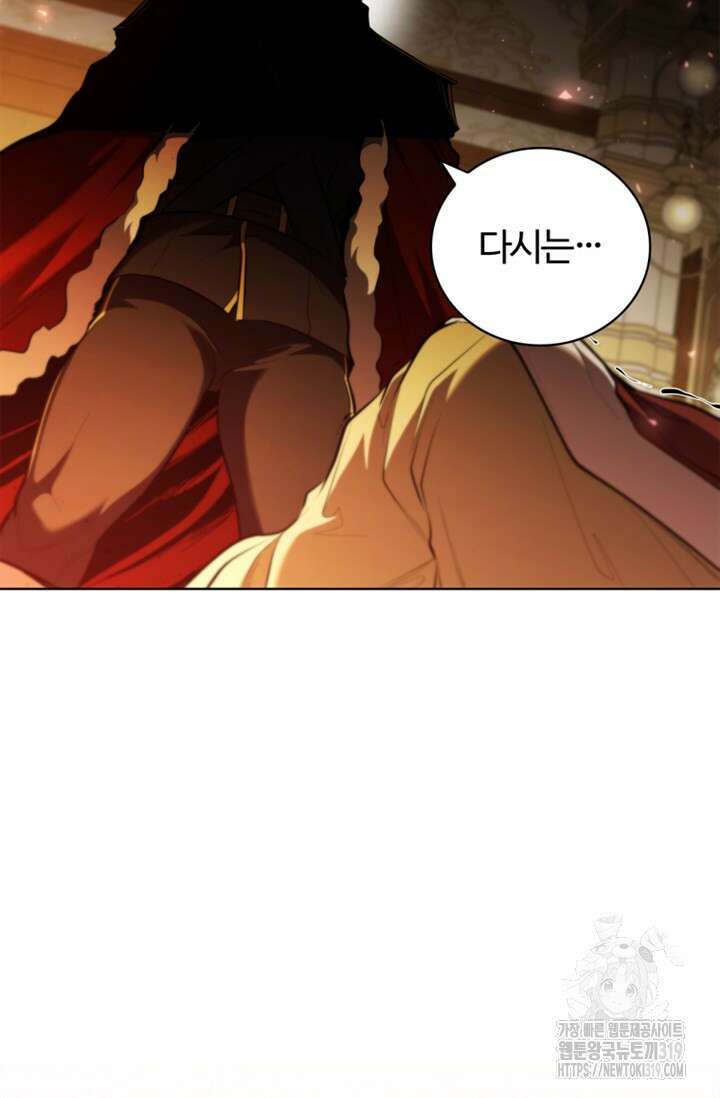 회귀했더니 공작 97화 19