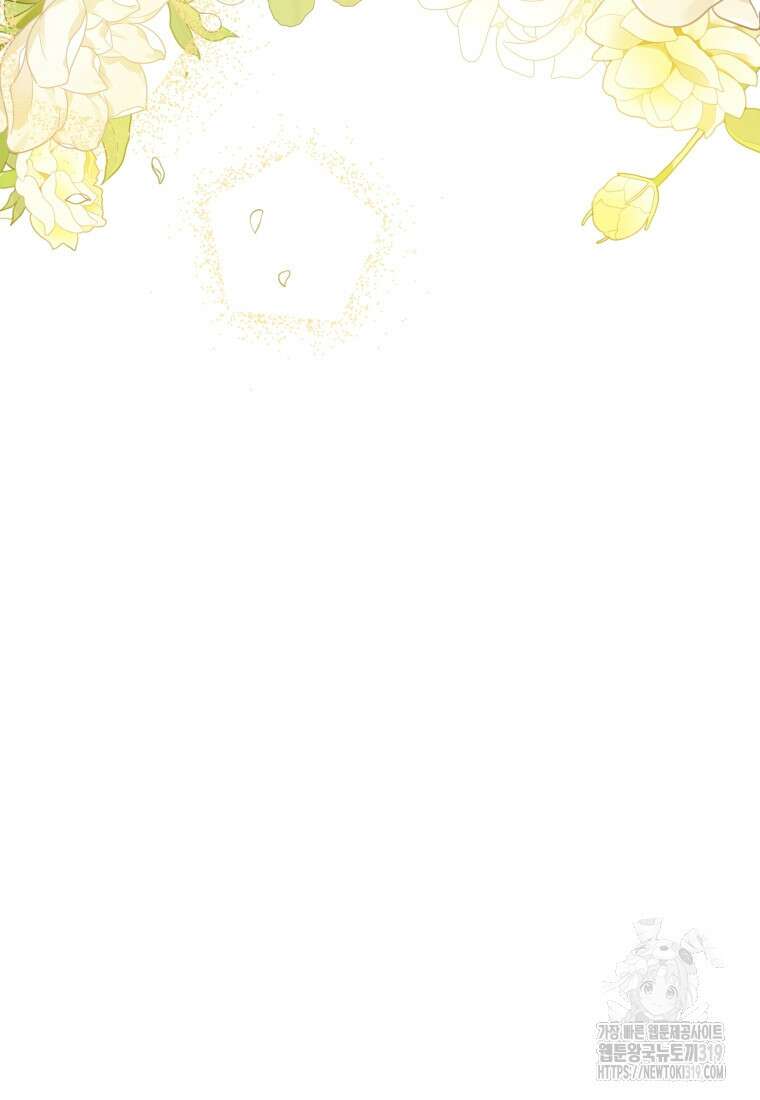 미친 악당의 품으로 떨어졌다 35화 19