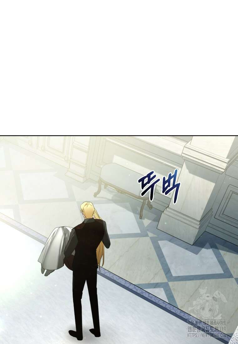 미친 악당의 품으로 떨어졌다 35화 107