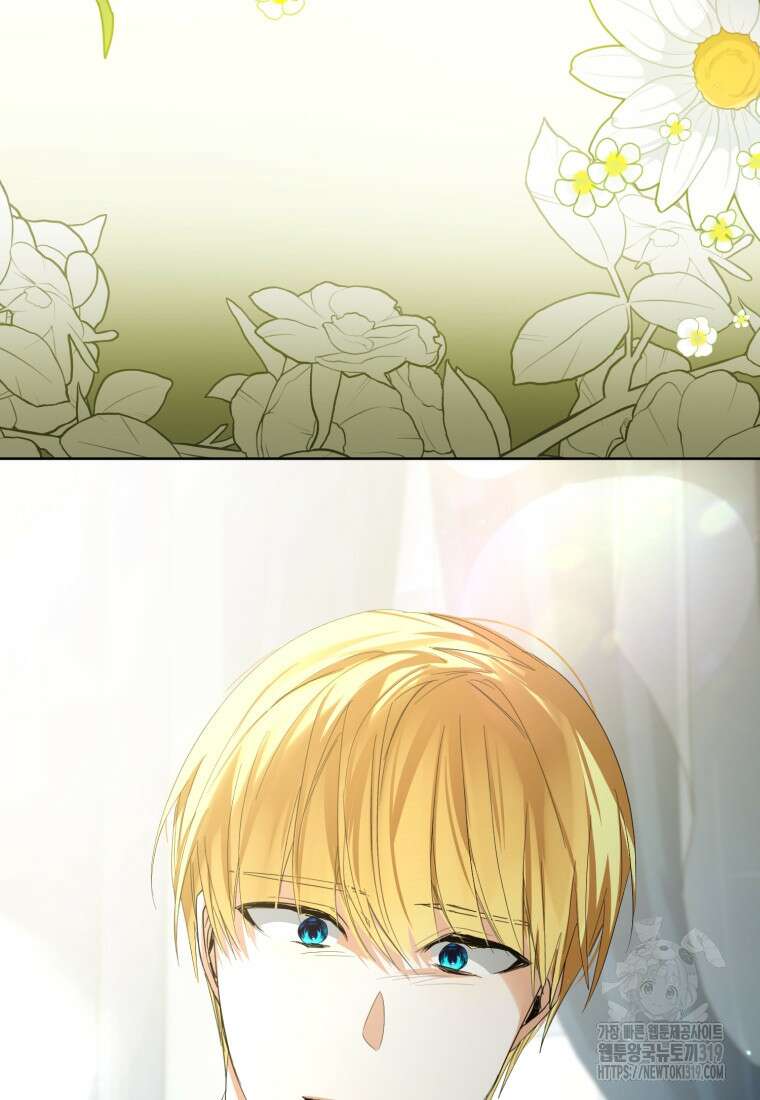 미친 악당의 품으로 떨어졌다 35화 132