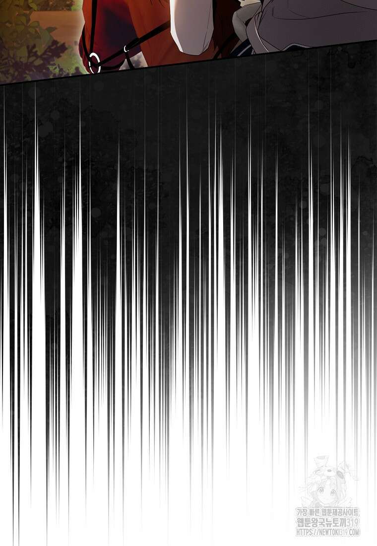 폭군을 길들이고 도망쳐버렸다 101화 13