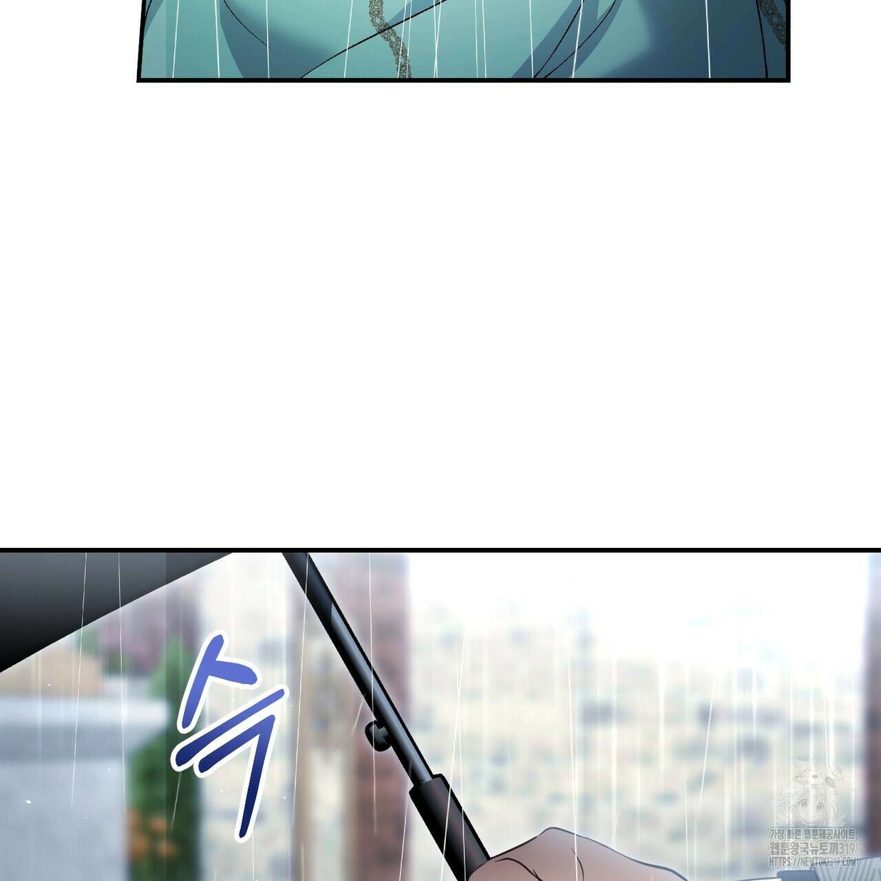 정부는 도망친다 62화 7