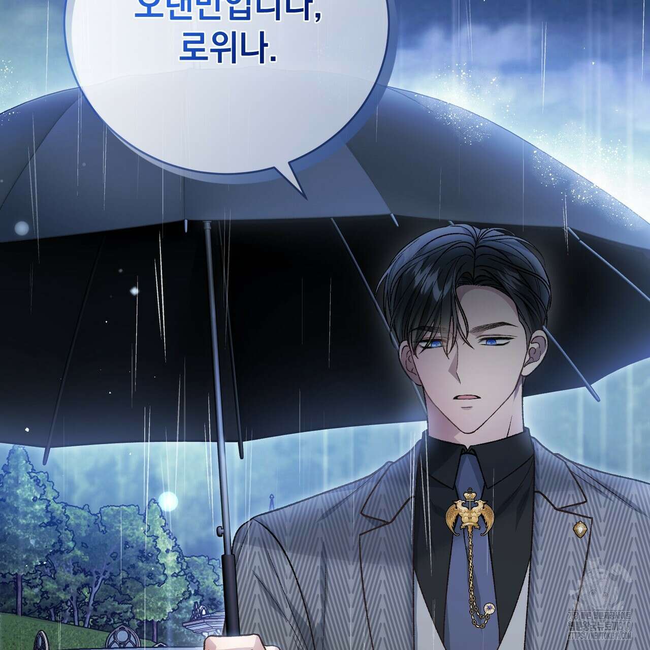 정부는 도망친다 62화 14