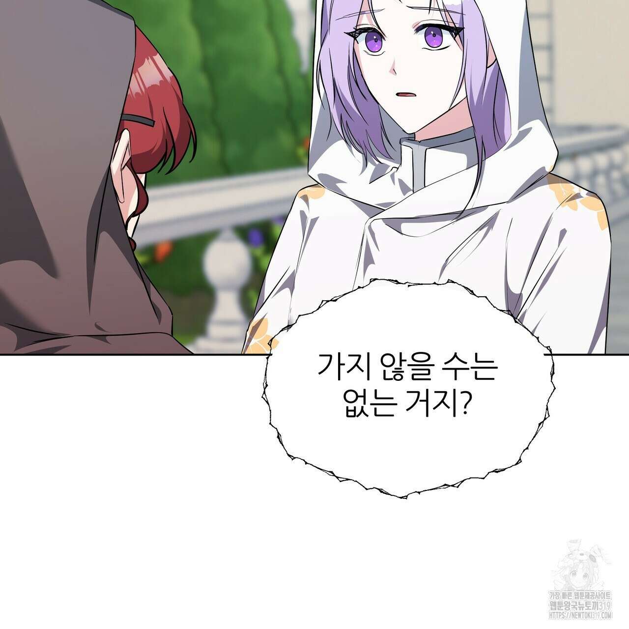 내게 복종하세요 87화(완결) 6