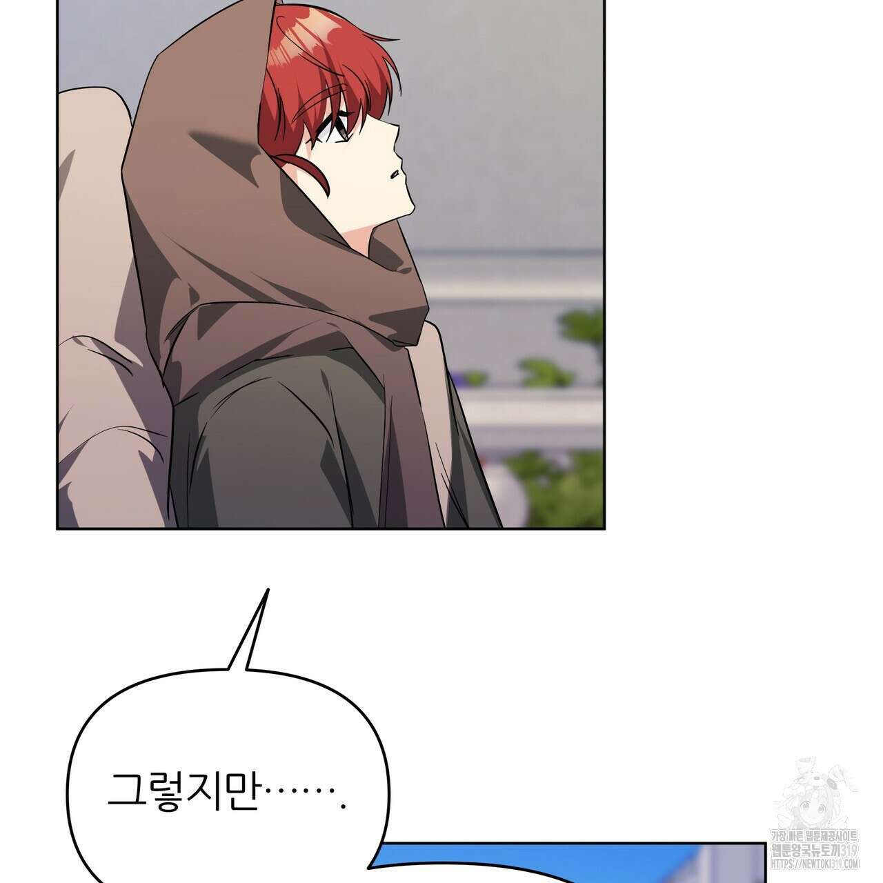 내게 복종하세요 87화(완결) 11