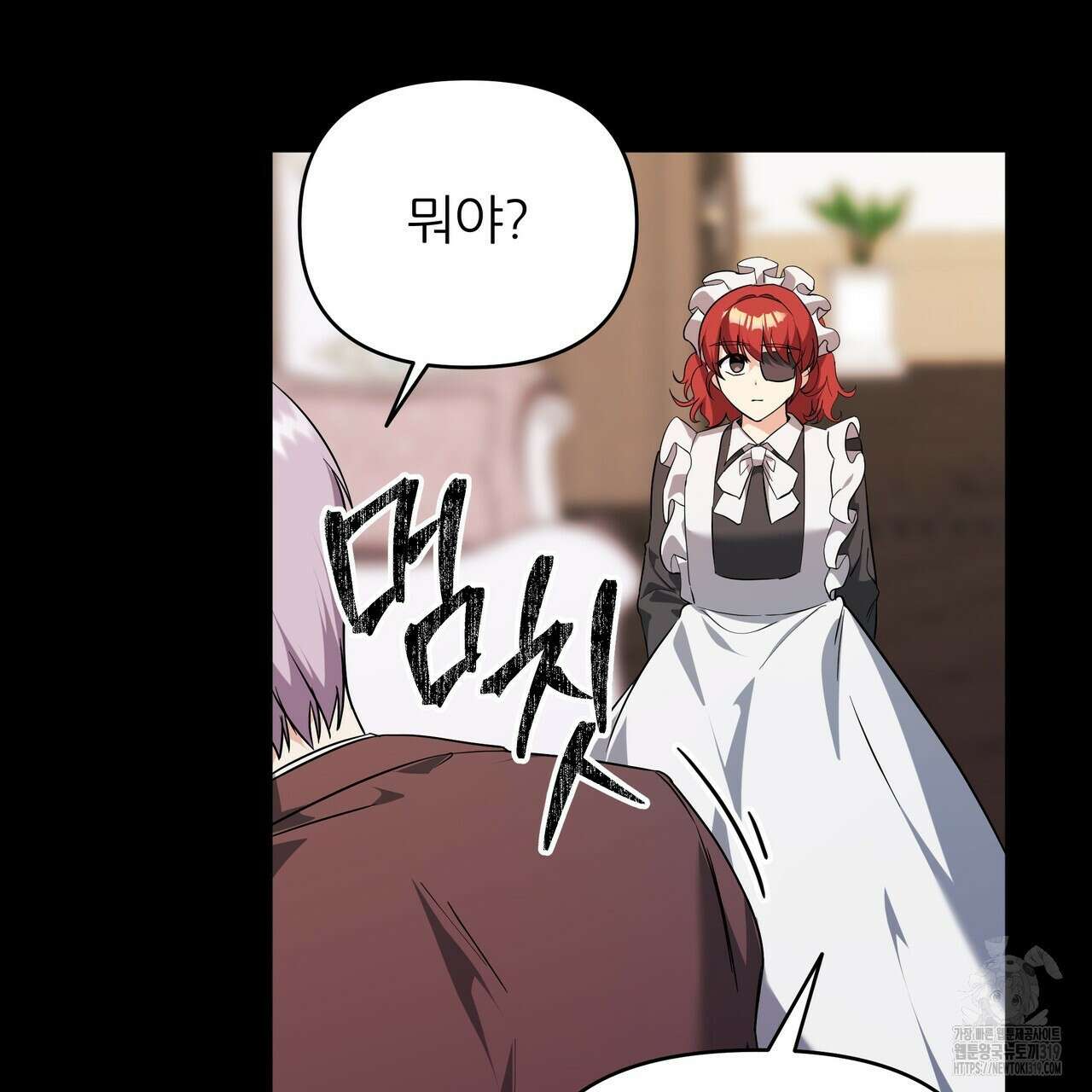 내게 복종하세요 87화(완결) 21