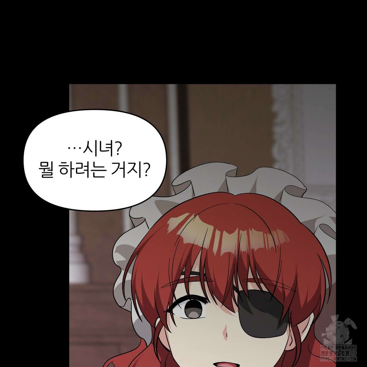 내게 복종하세요 87화(완결) 33