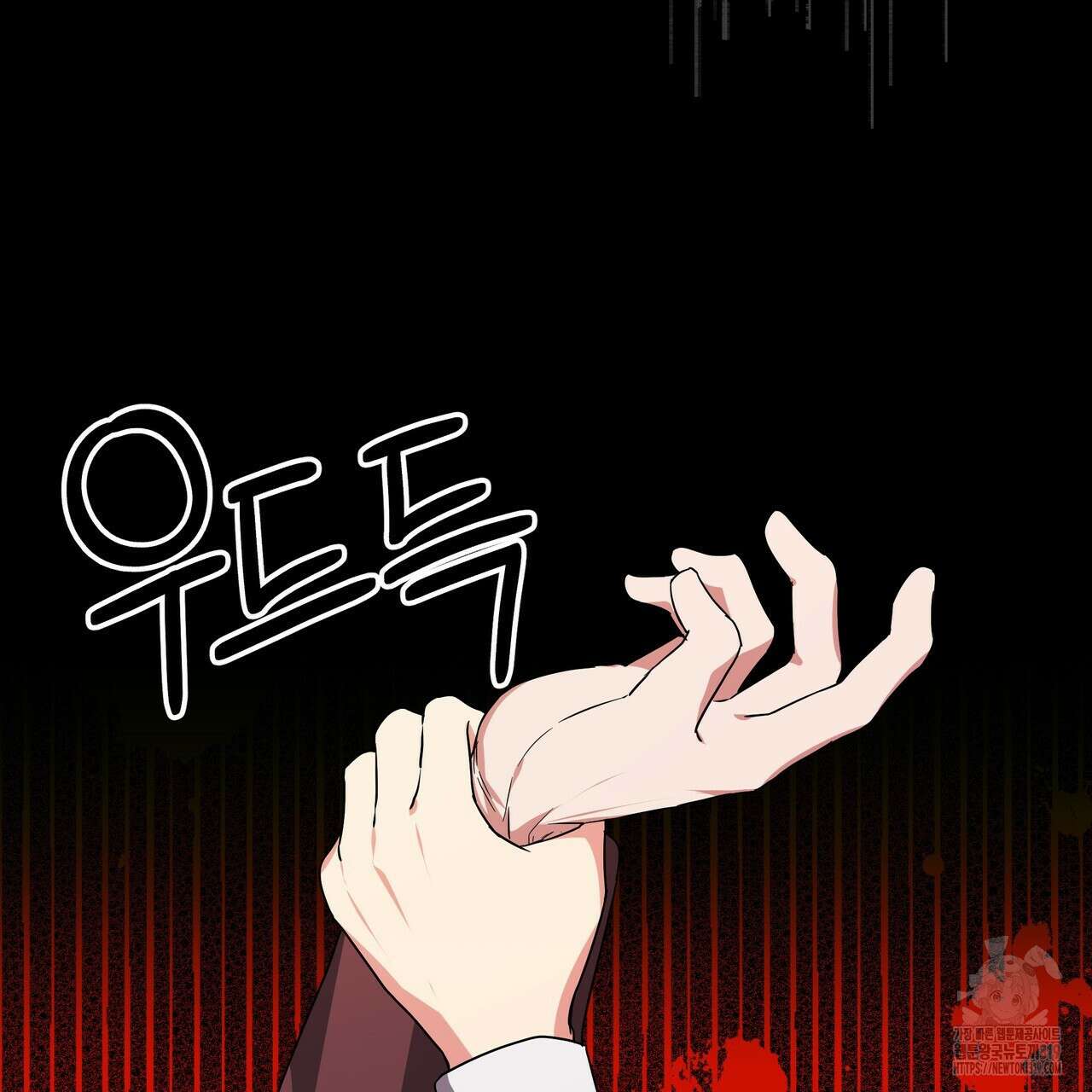 내게 복종하세요 87화(완결) 36