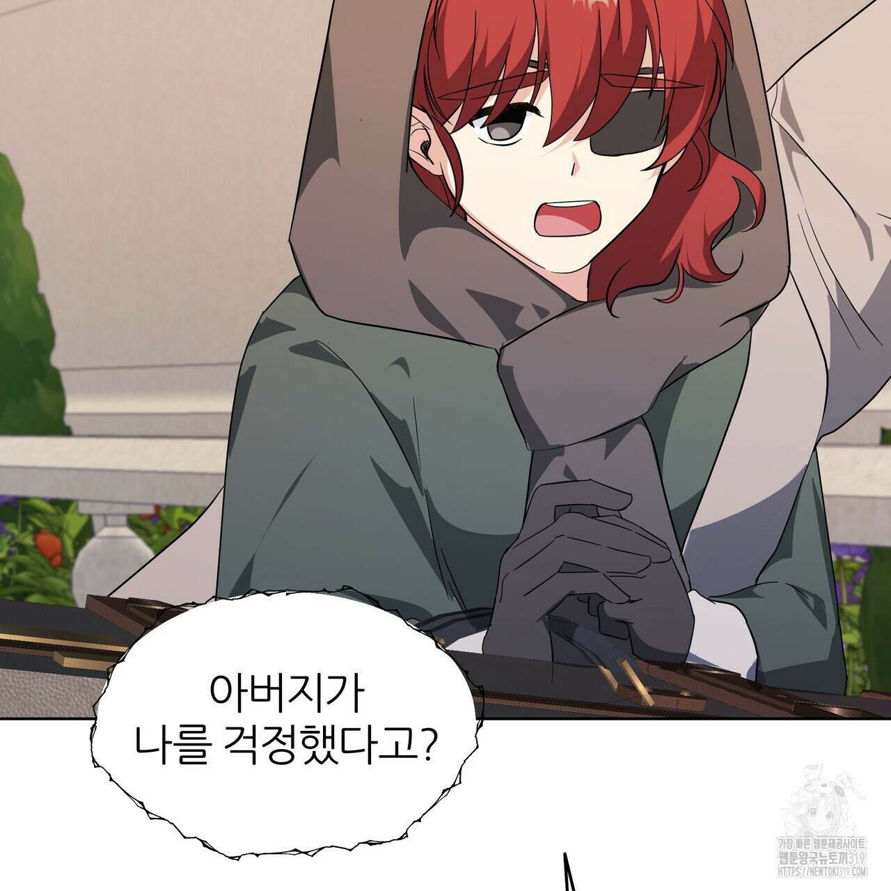 내게 복종하세요 87화(완결) 39