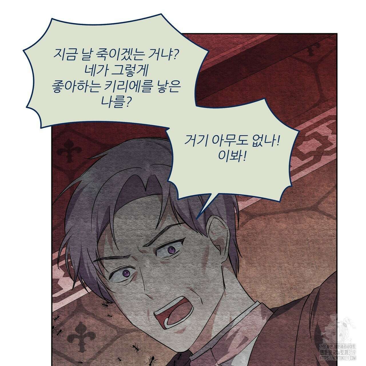 내게 복종하세요 87화(완결) 41