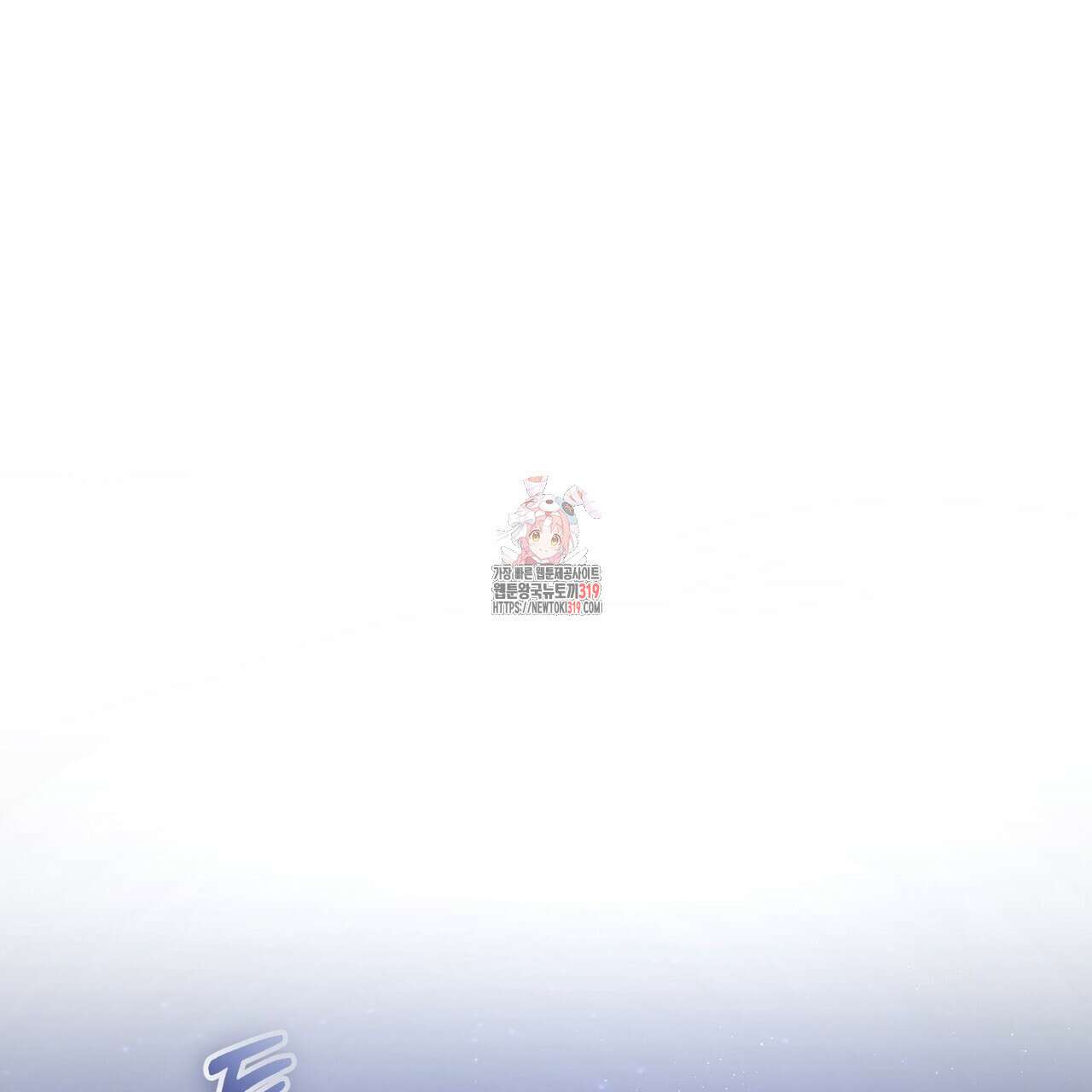 제로 데이 어택 25화 1