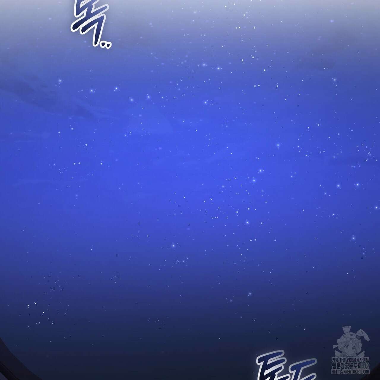 제로 데이 어택 25화 2