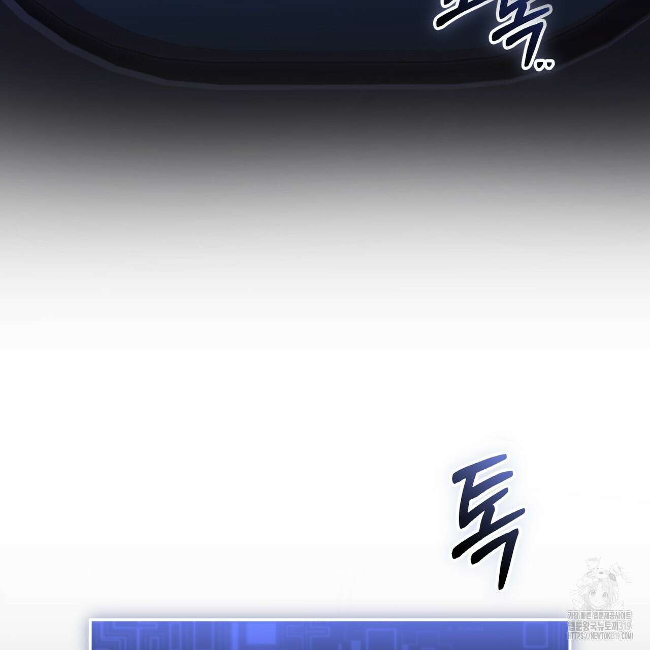 제로 데이 어택 25화 3