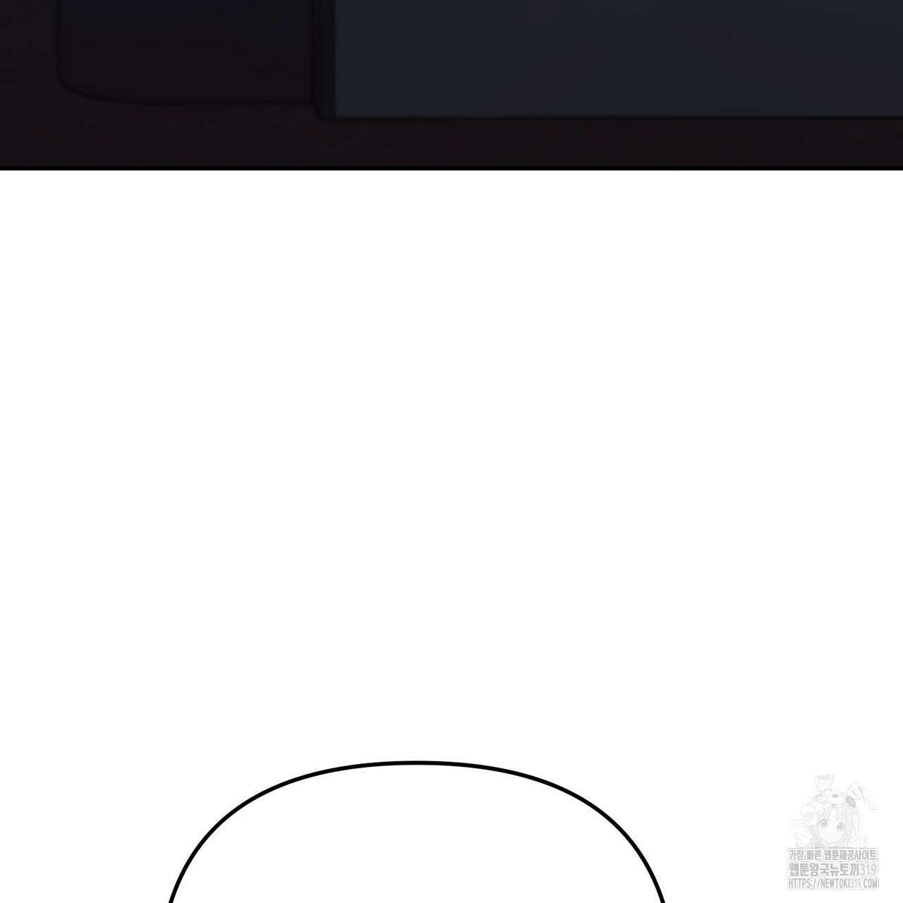 제로 데이 어택 25화 6