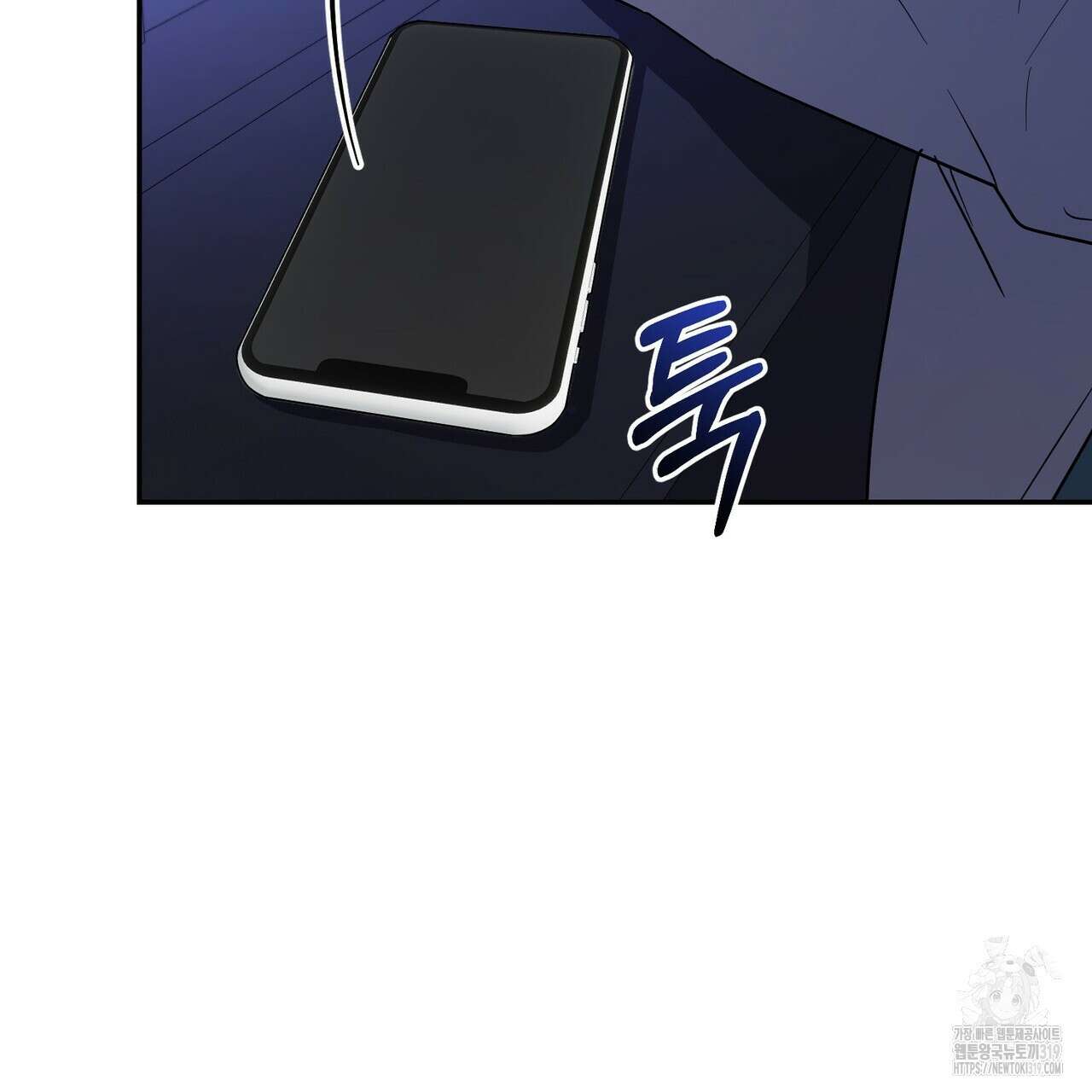 제로 데이 어택 25화 11