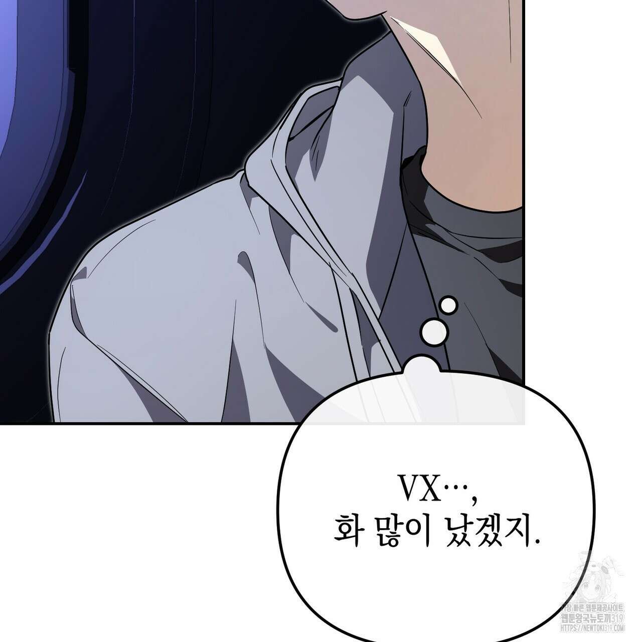 제로 데이 어택 25화 13