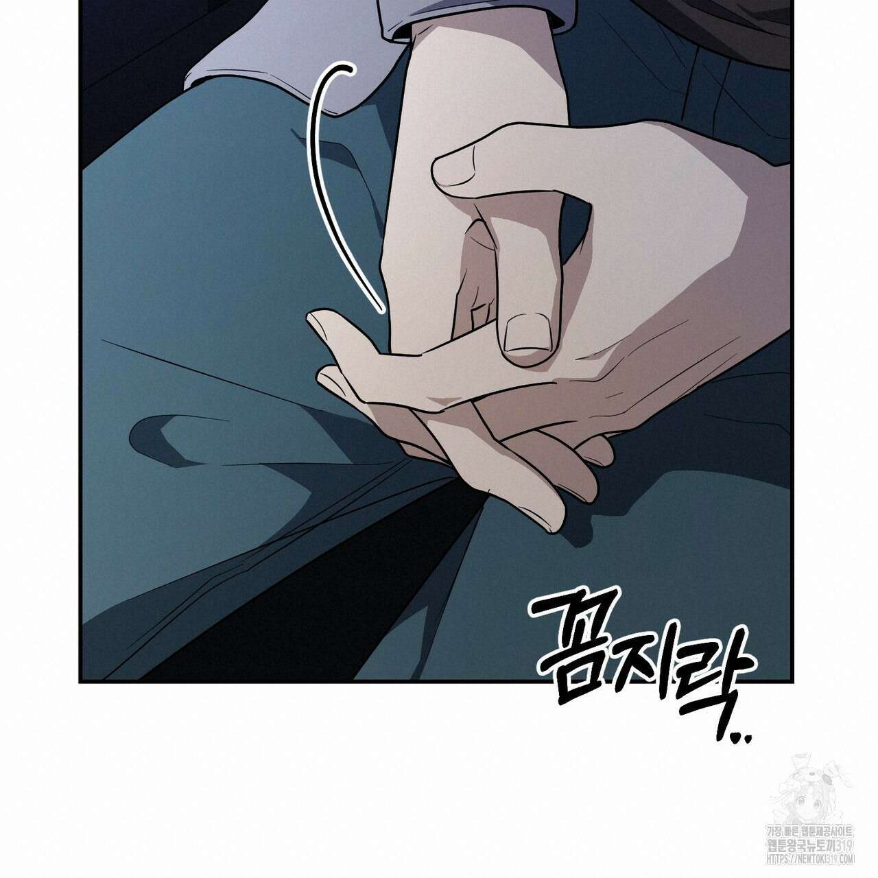 제로 데이 어택 25화 18