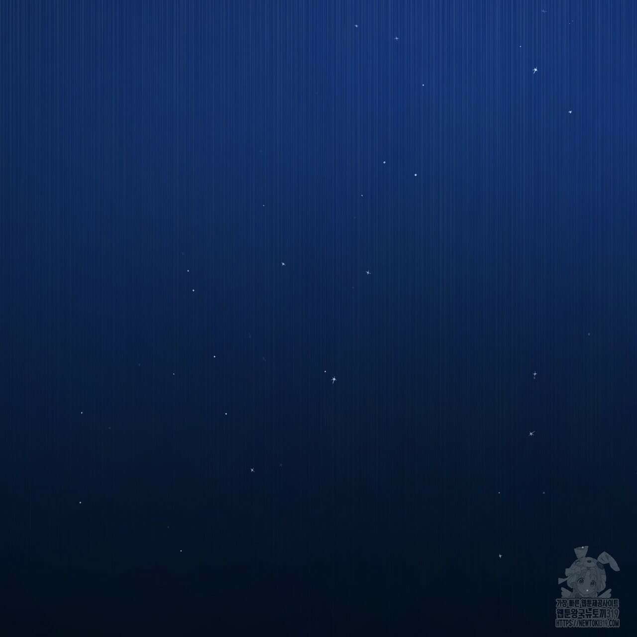제로 데이 어택 25화 21