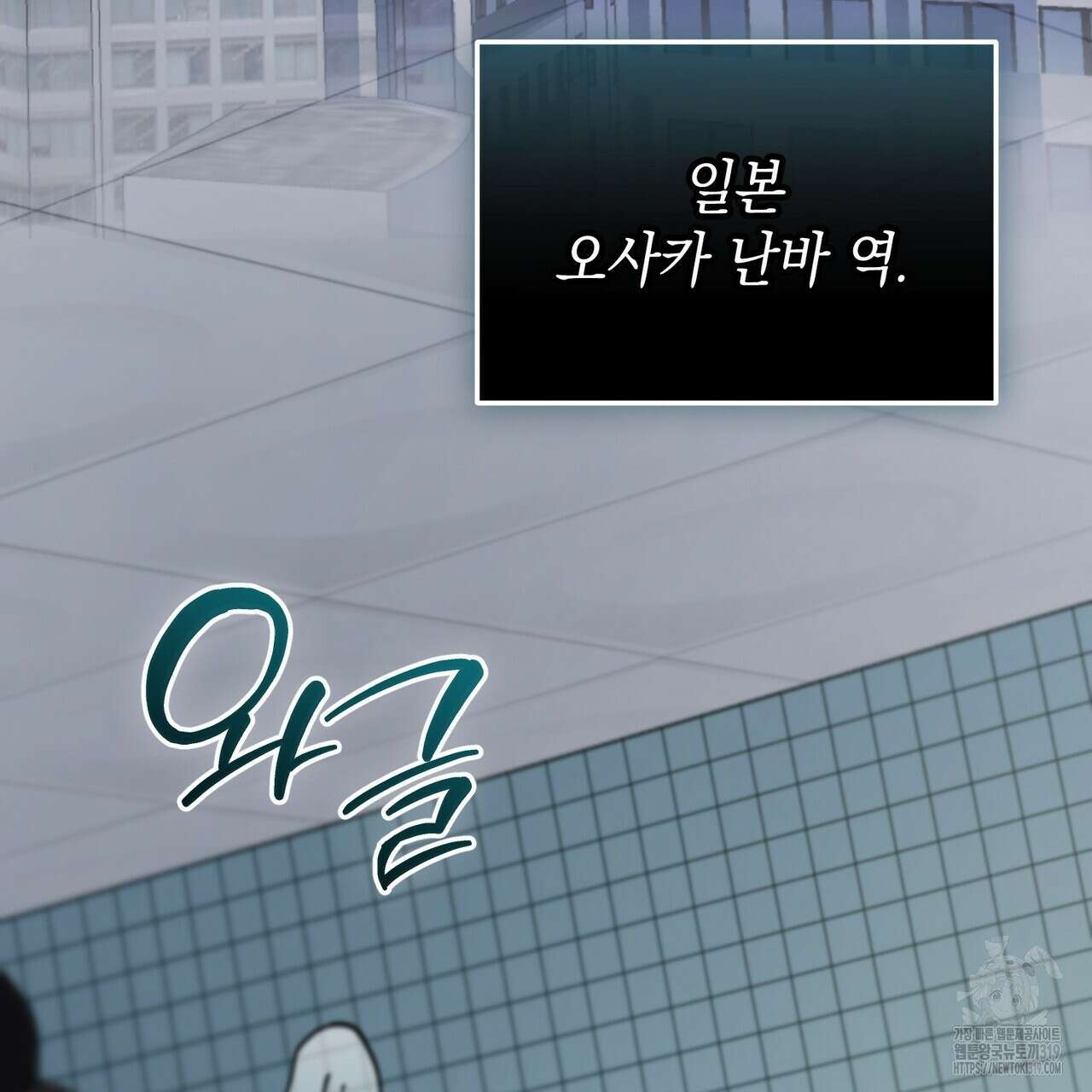 제로 데이 어택 25화 27