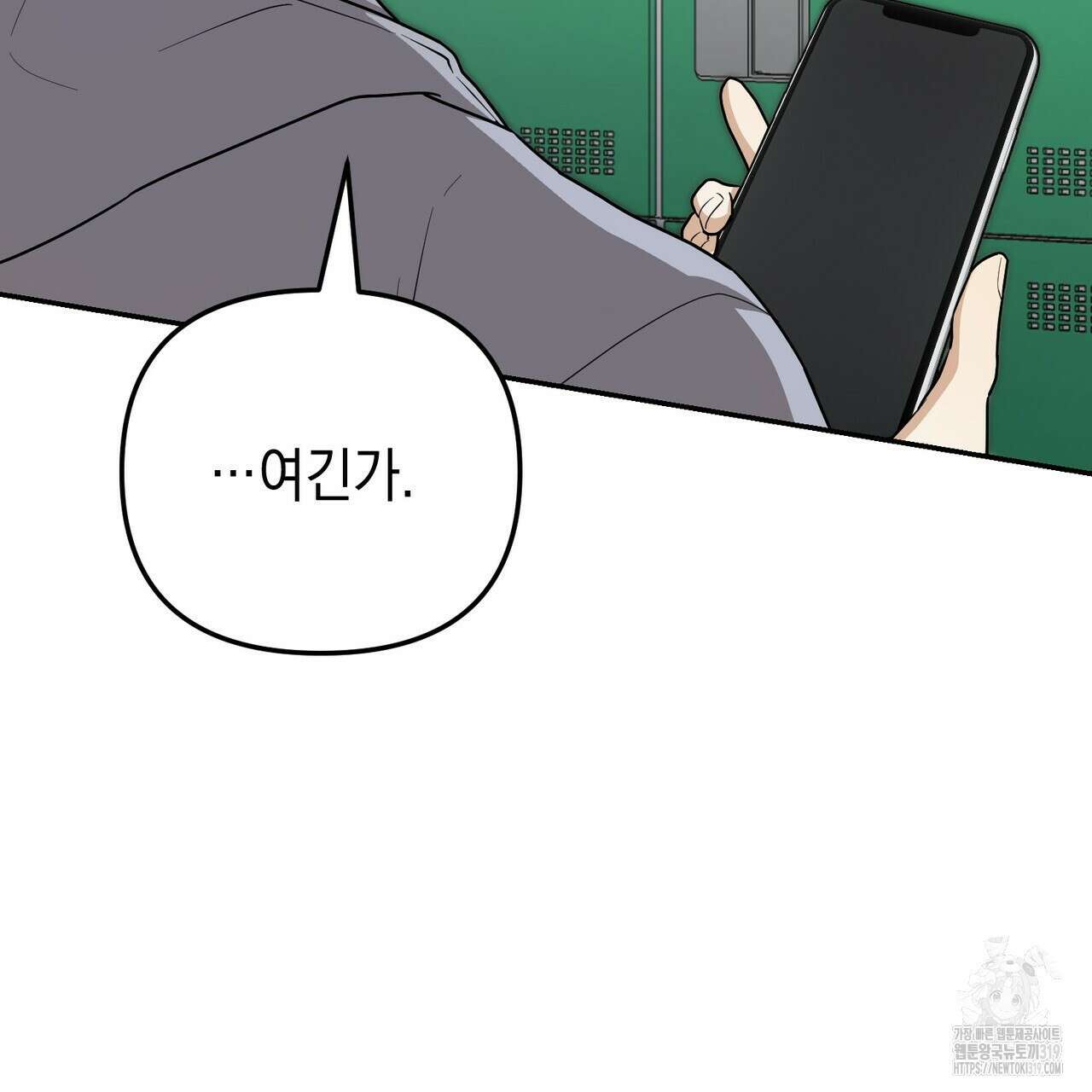 제로 데이 어택 25화 30