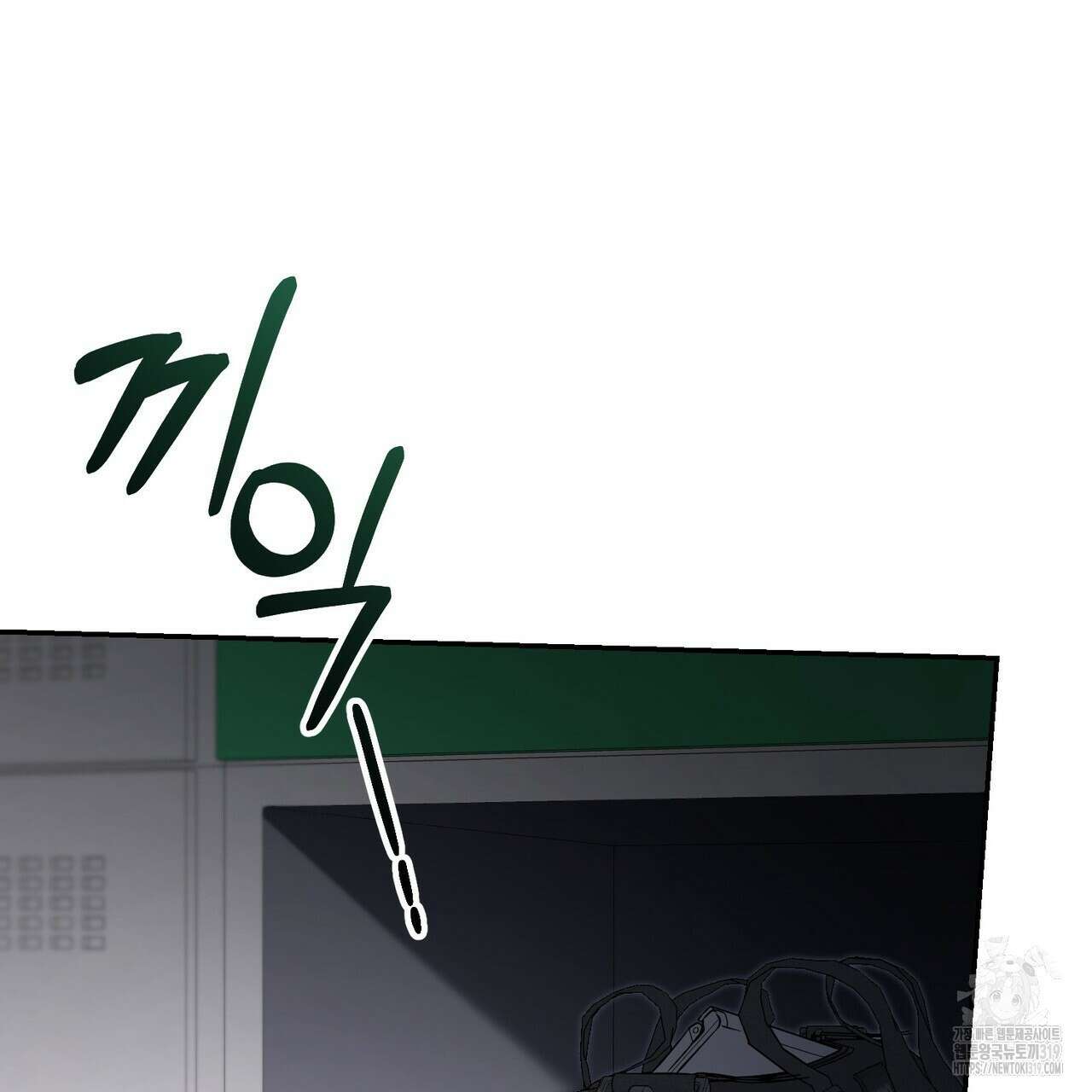 제로 데이 어택 25화 31
