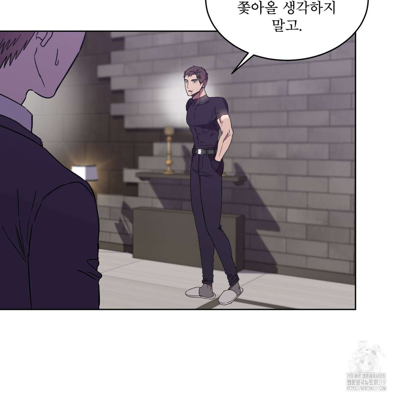 완벽한(The Perfect) 33화 11