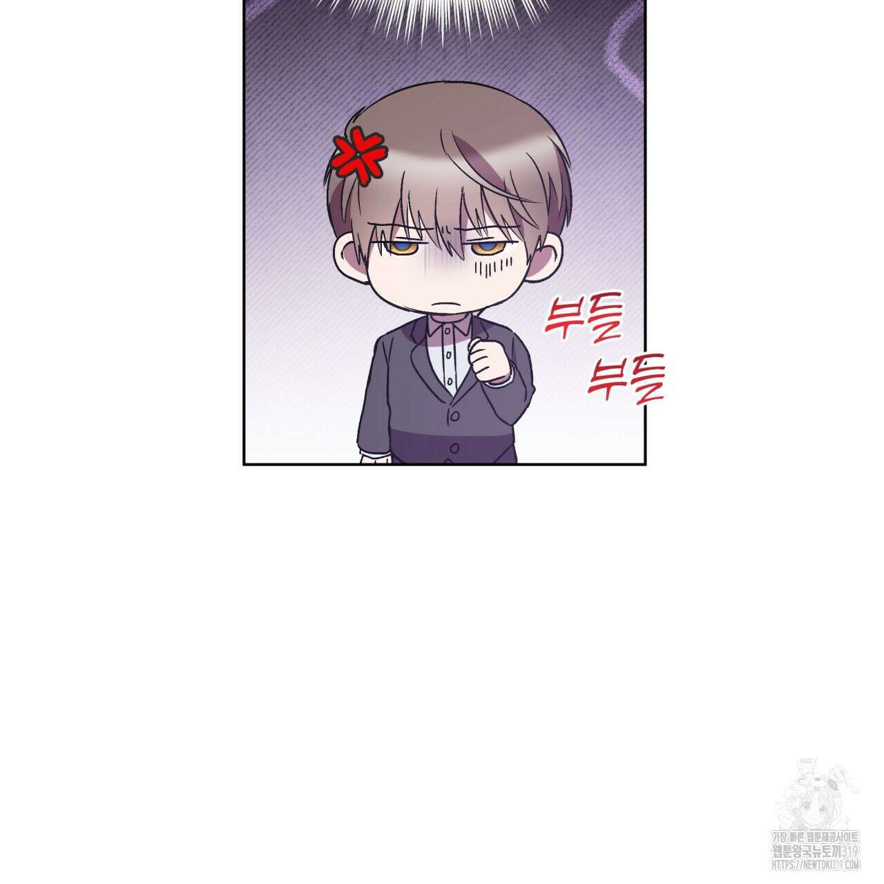 완벽한(The Perfect) 33화 13