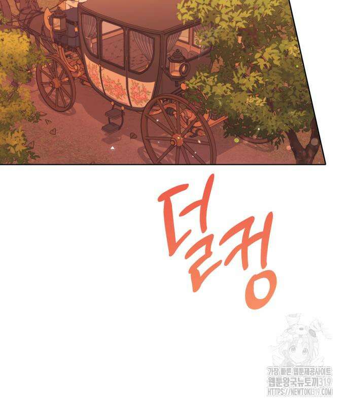 야수라는 공작에게 시집왔는데 19화 3