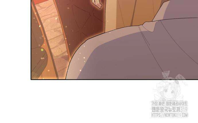 야수라는 공작에게 시집왔는데 19화 40