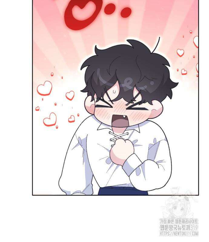 야수라는 공작에게 시집왔는데 19화 44