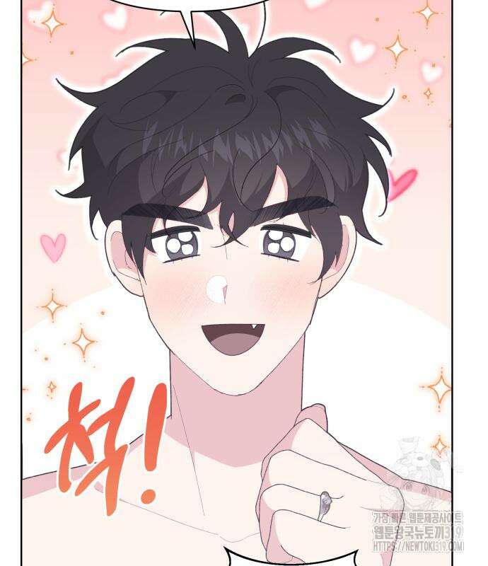 야수라는 공작에게 시집왔는데 19화 55