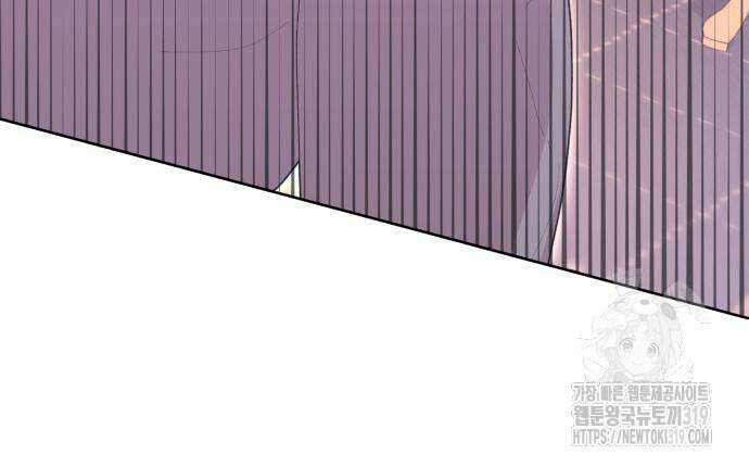 야수라는 공작에게 시집왔는데 19화 66