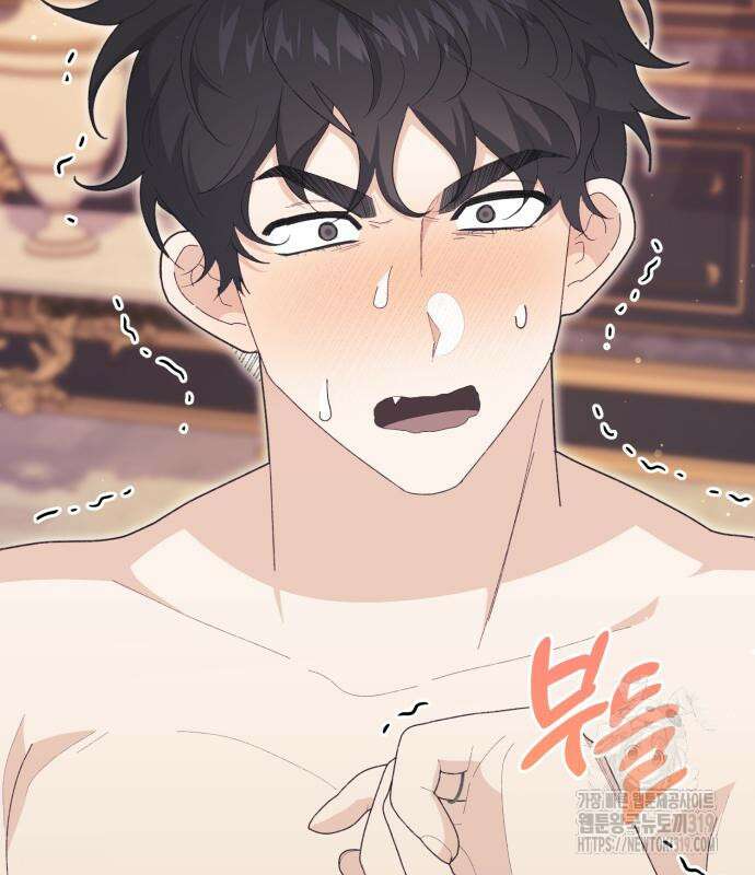 야수라는 공작에게 시집왔는데 19화 71