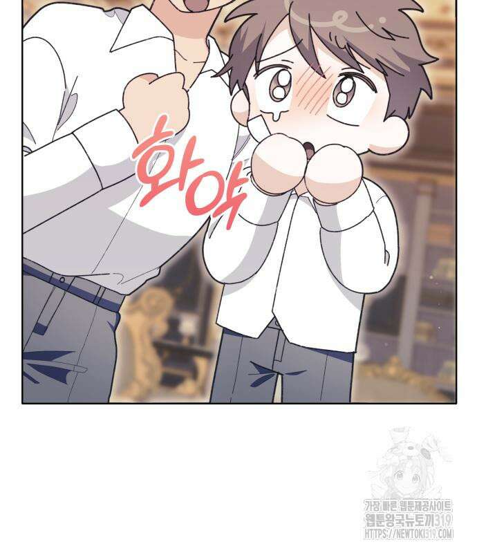 야수라는 공작에게 시집왔는데 19화 85